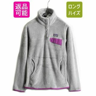 パタゴニア(patagonia)のパタゴニア リツール スナップT プルオーバー ジャケット XS フリース 灰(ブルゾン)