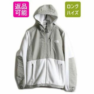 ザノースフェイス(THE NORTH FACE)のノースフェイス フード付き デナリ ジャケット S フリース 2トーン 白 灰(ブルゾン)