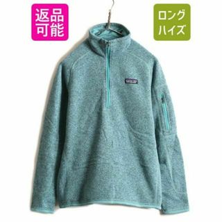 パタゴニア(patagonia)のパタゴニア ベターセーター 1/4 ジップネック M フリース ジャケット 緑(ブルゾン)