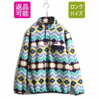 パタゴニア(patagonia)のパタゴニア ライトウェイト 総柄 シンチラ スナップT L フリース ジャケット(ブルゾン)