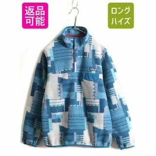 パタゴニア(patagonia)のパタゴニア 総柄 ライトウェイト シンチラ スナップT M フリース ジャケット(ブルゾン)