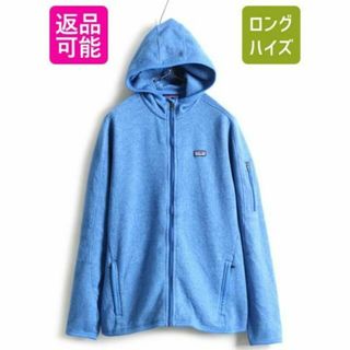 パタゴニア(patagonia)のパタゴニア ベターセーター フーディ L フリース ジャケット パーカー 青(ブルゾン)