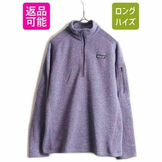 パタゴニア(patagonia)のパタゴニア ベター セーター 1/4 ジップネック L フリース ジャケット 紫(ブルゾン)