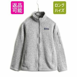 パタゴニア(patagonia)のパタゴニア フルジップ ベター セーター フリース ジャケット XS ブルゾン(ブルゾン)