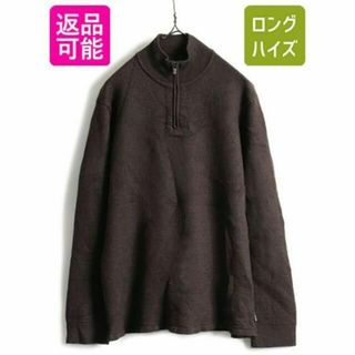 パタゴニア patagonia メリノウール ニット セーター