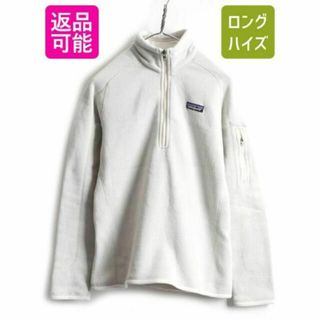 パタゴニア(patagonia)のパタゴニア ベター セーター 1/4 ジップネック S フリース ジャケット 白(ブルゾン)