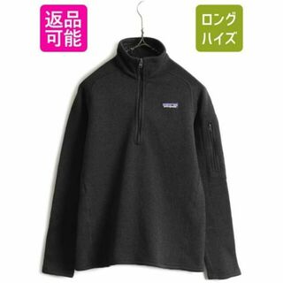 パタゴニア(patagonia)のパタゴニア ベター セーター 1/4 ジップネック S フリース ジャケット 灰(ブルゾン)