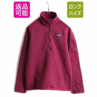 パタゴニア(patagonia)のパタゴニア ベター セーター 1/4 ジップネック S フリース ジャケット 紫(ブルゾン)