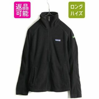 パタゴニア(patagonia)の希少サイズ S 人気 黒 ■ 16年製 パタゴニア マイクロ D フリース ジャ(ロングコート)