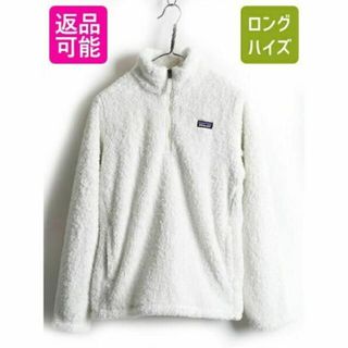 パタゴニア(patagonia)のキッズ XXL 160cm レディース M 程■ 19年製 パタゴニア ロスガト(ロングコート)