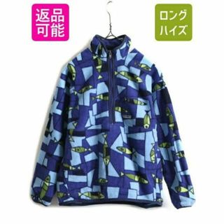 パタゴニア(patagonia) プルオーバー 子供 ジャケット/上着(男の子)の
