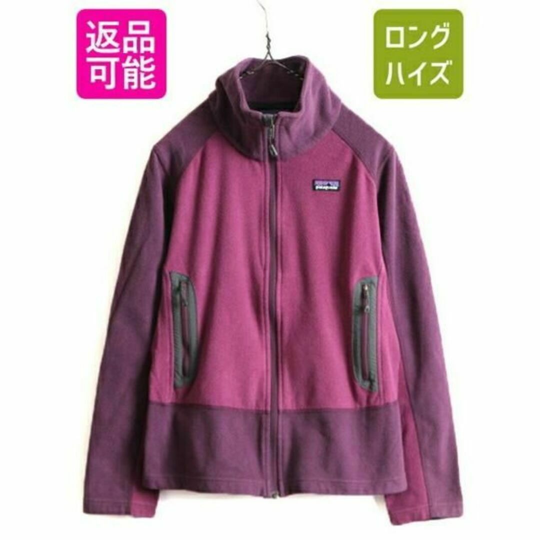 No.13 Patagonia パタゴニア フリース 黒 レディース M