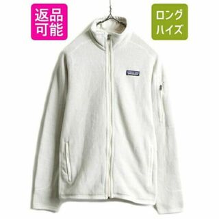 パタゴニア(patagonia)の希少サイズ S ■ 15年製 パタゴニア フルジップ ベター セーター フリース(ロングコート)