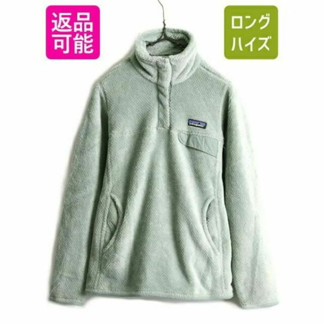 patagonia - 希少サイズ XS □ 14年製 パタゴニア リツール スナップT