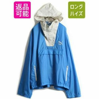 プーマ(PUMA)の80s ビンテージ 大きいサイズ XL ■ PUMA プルオーバー ナイロン ア(パーカー)