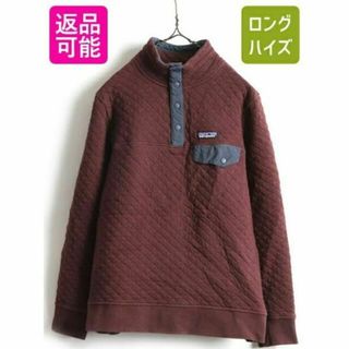 パタゴニア(patagonia)の17年製 ■ パタゴニア オーガニック コットン キルト スナップT プルオーバ(ロングコート)