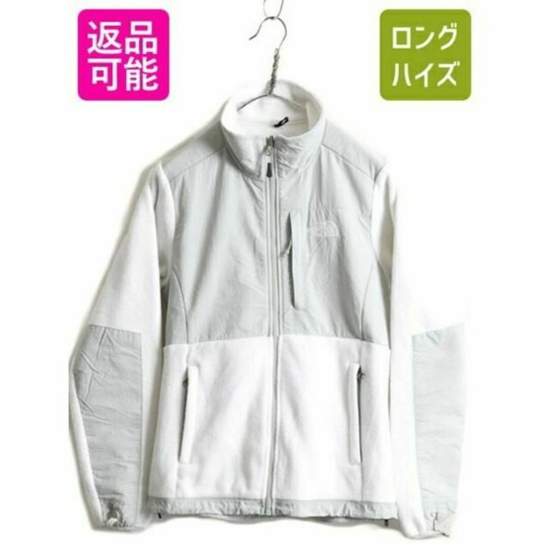 THE NORTH FACE(ザノースフェイス)の希少サイズ S ■ ノースフェイス デナリ ジャケット ( レディース ) 古着 レディースのジャケット/アウター(ロングコート)の商品写真