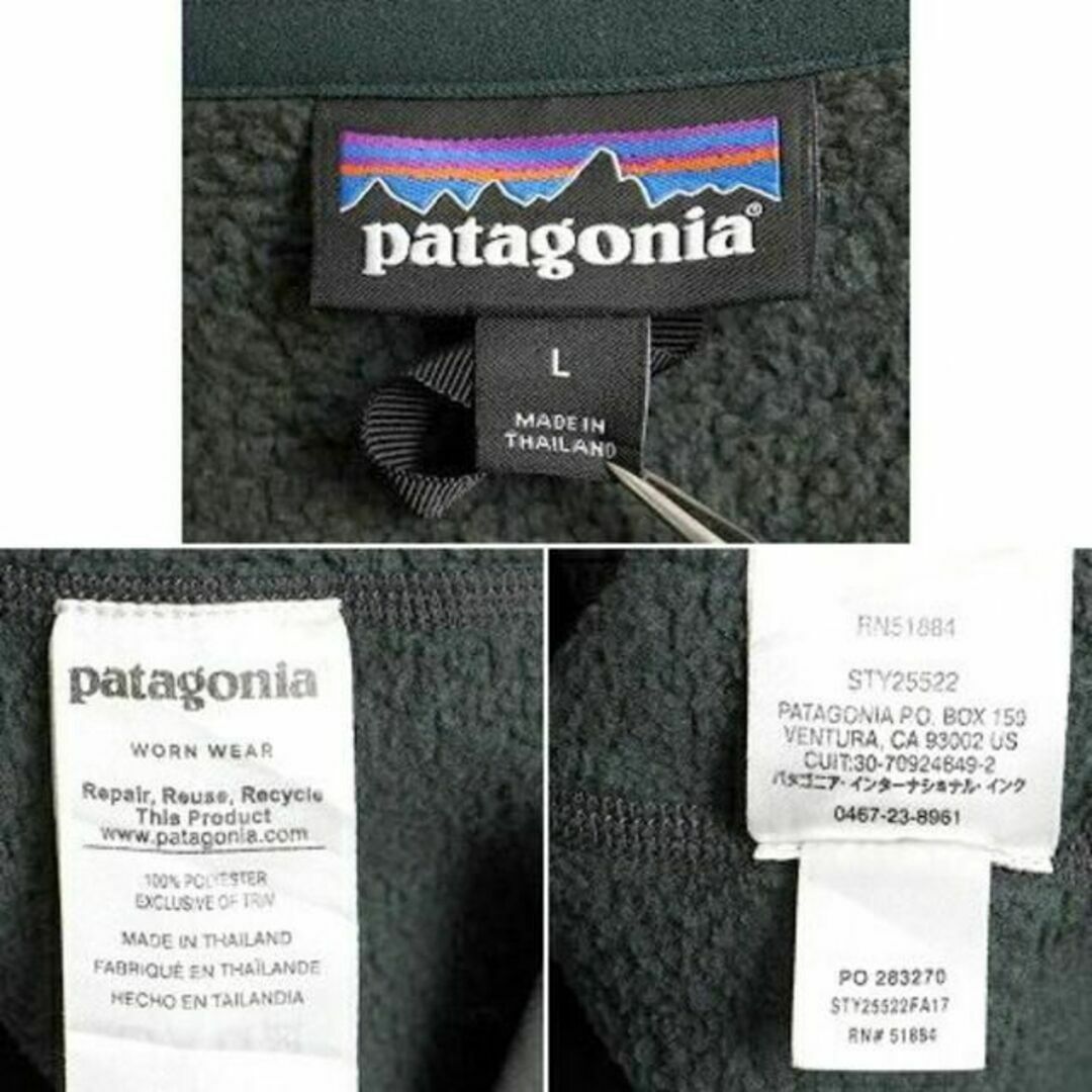 patagonia(パタゴニア)の17年製 ■ パタゴニア ベター セーター 1/4 ジップネック ( メンズ L レディースのジャケット/アウター(ロングコート)の商品写真