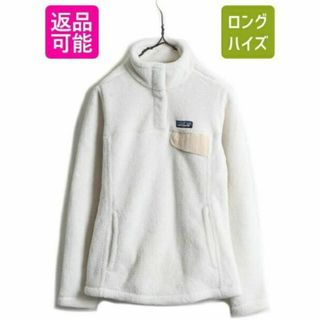 パタゴニア(patagonia)の希少サイズ XS ■ 18年製 パタゴニア リツール スナップT プルオーバー (ロングコート)