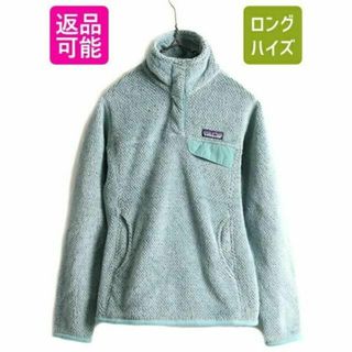 パタゴニア(patagonia)の希少サイズ XS ■ 08年製 パタゴニア リツール スナップT プルオーバー (ロングコート)