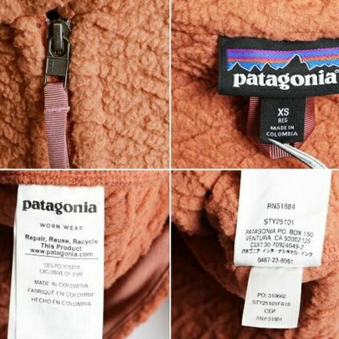 patagonia(パタゴニア)の希少サイズXS 18年製 ■ パタゴニア ダイアモンド カブラ ジャケット (  レディースのジャケット/アウター(ロングコート)の商品写真