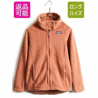 パタゴニア(patagonia)の希少サイズXS 18年製 ■ パタゴニア ダイアモンド カブラ ジャケット ( (ロングコート)