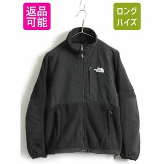 ザノースフェイス(THE NORTH FACE)の希少サイズ S 人気 黒 ■ ノースフェイス デナリ ジャケット ( レディース(ロングコート)