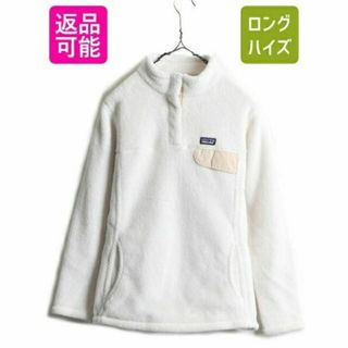 パタゴニア(patagonia)のガールズ XL 155cm レディース XS 程■ 17年製 パタゴニア リツー(ロングコート)