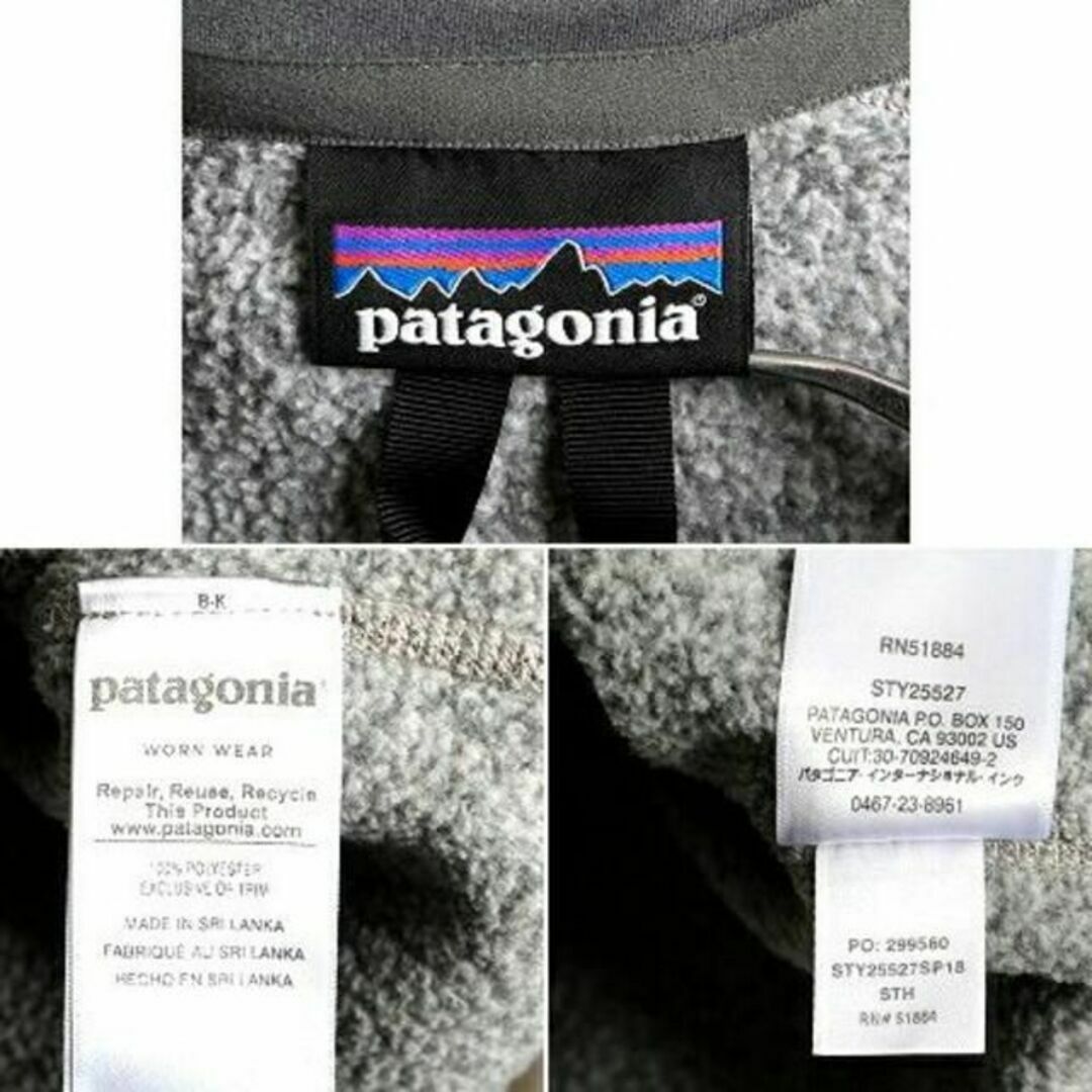 18年製 ■ パタゴニア ベターセーター ジャケット ( メンズ L 程)
