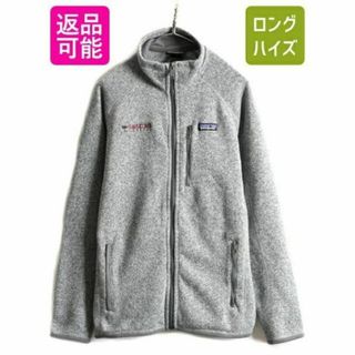 パタゴニア(patagonia) グレー メンズジャケット/アウター(その他)の