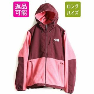 ザノースフェイス(THE NORTH FACE)の■ ノースフェイス フード付き デナリ ジャケット レディース M / 古着 T(ロングコート)