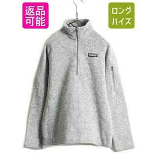 パタゴニア(patagonia)の16年製 ■ パタゴニア ベター セーター 1/4 ジップネック ( レディース(ロングコート)