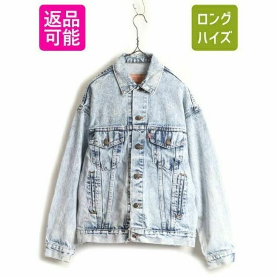 Levi90s USA製 希少サイズ S ■ リーバイス 70507 0219 ケミカル