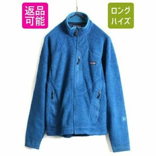 パタゴニア(patagonia) アメカジ メンズジャケット/アウター(その他)の