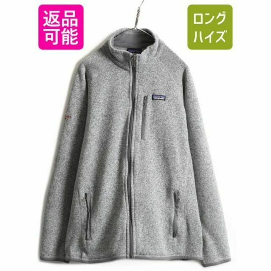 強い雪 パタゴニア ベターセーター ジャケット XL アウトドア フリース