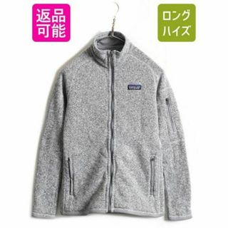 パタゴニア(patagonia)のパタゴニア ベターセーター フリース ジャケット S ジャンパー ブルゾン 灰(ブルゾン)