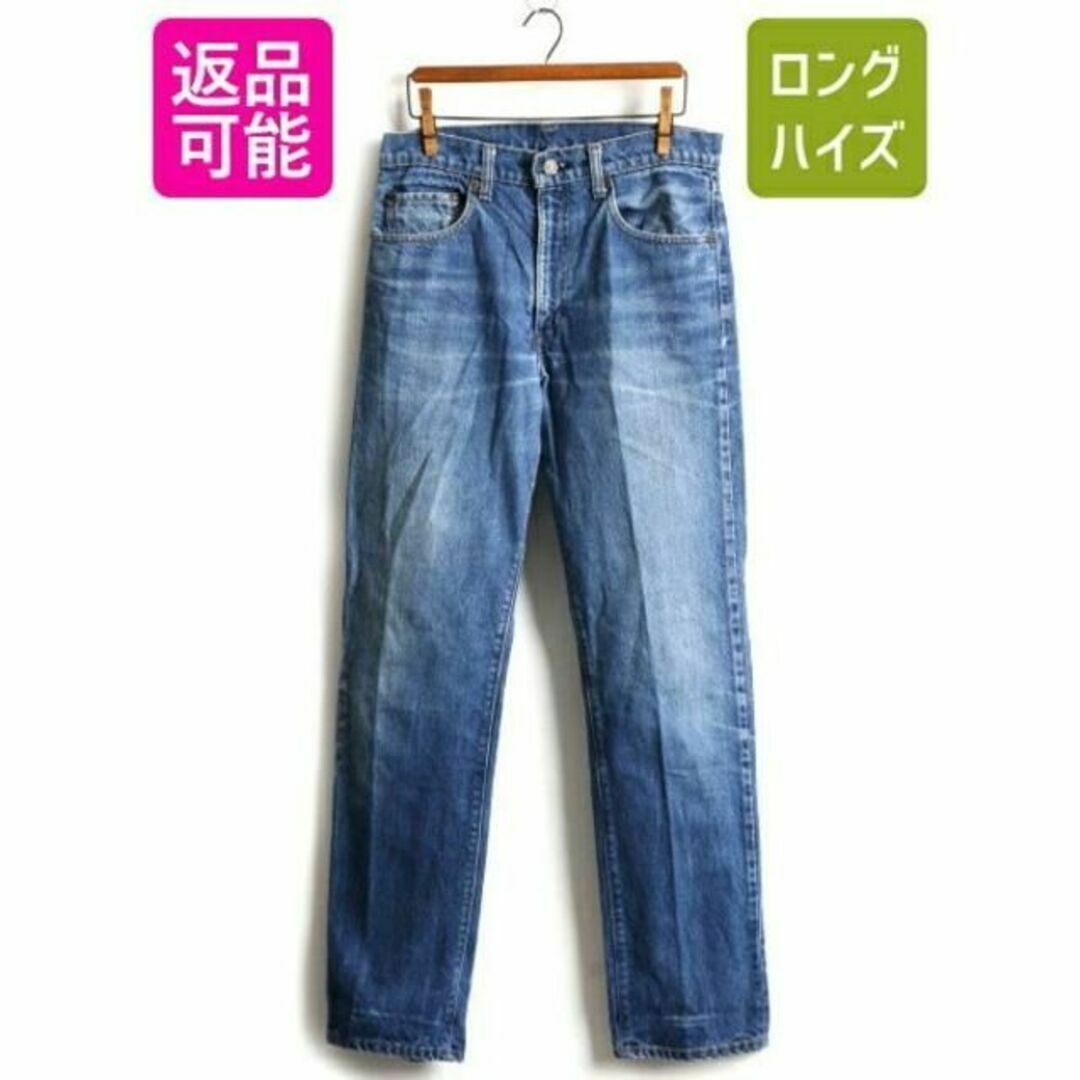 パンツ70s Levi’s リーバイス 505 米国製リジッド デッドストック