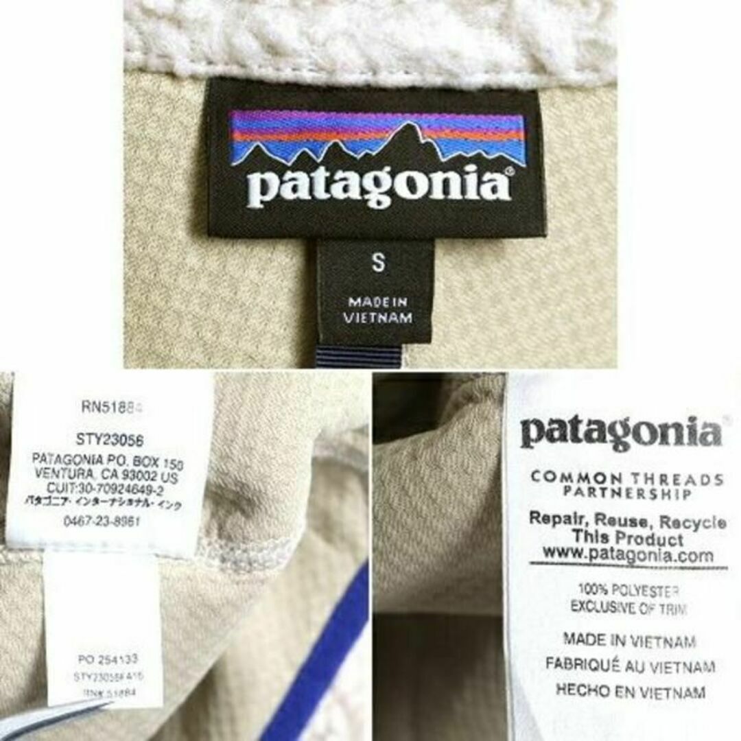 patagonia - 希少サイズ S □ 16年製 パタゴニア クラシック patagonia - 希少サイズ S □ 16年製 パタゴニア クラシック