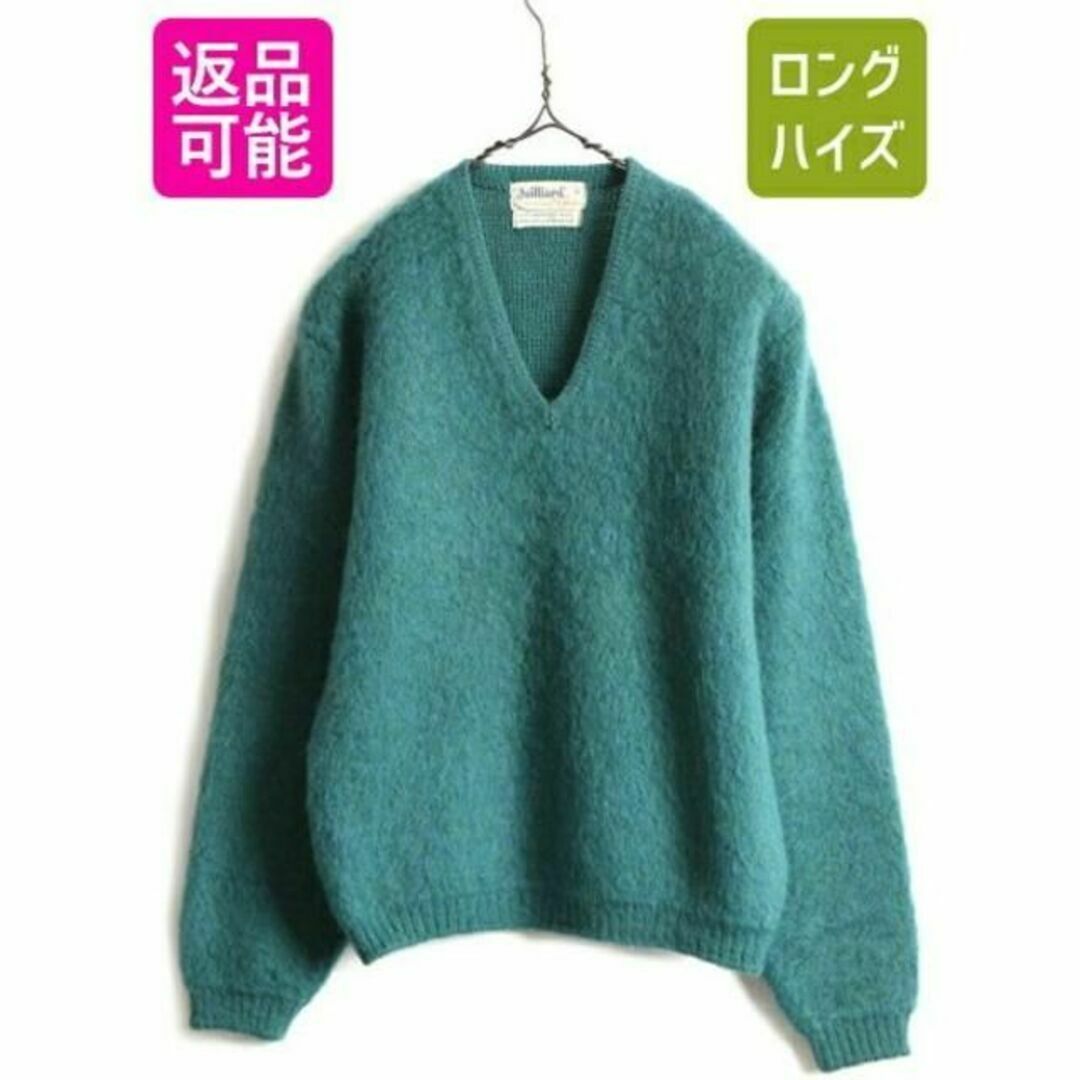 60s ビンテージ 35% モヘア ☆ Vネック ウール モヘヤ 長袖 60s ビンテージ 35% モヘア ☆ Vネック ウール モヘヤ 長袖