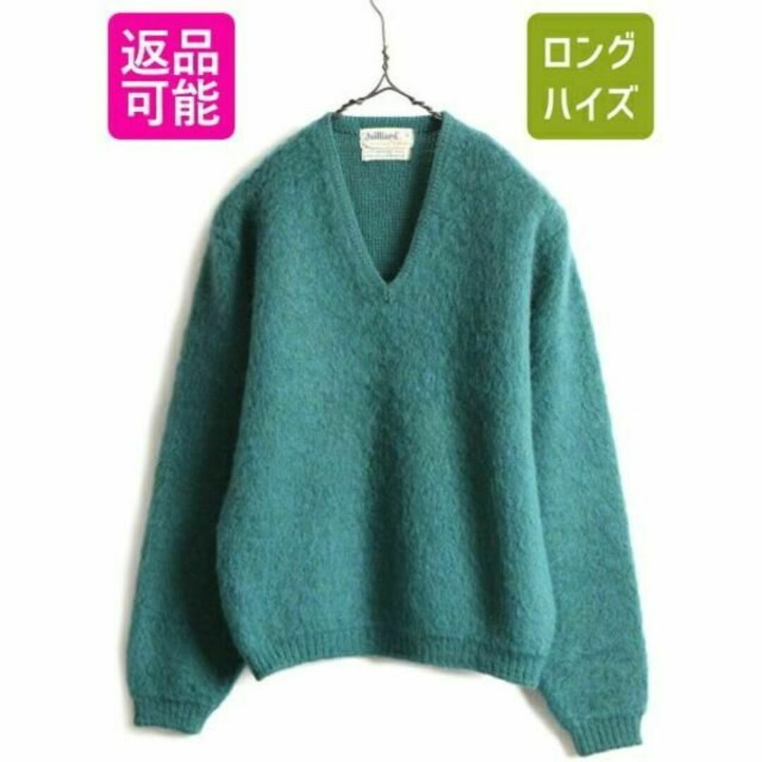 60s ビンテージ 35% モヘア ★ Vネック ウール モヘヤ 長袖 ニット