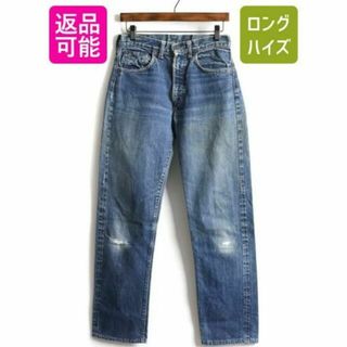 リーバイス(Levi's)の60s ビンテージ リーバイス 505 BIGE 赤耳 インディゴ デニムパンツ(デニム/ジーンズ)