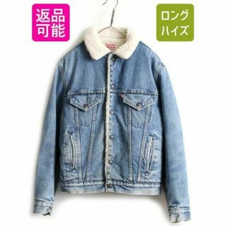 リーバイス(Levi's)の80s リーバイス 71605 デニム ボア ジャケット 38 R ビンテージ(Gジャン/デニムジャケット)