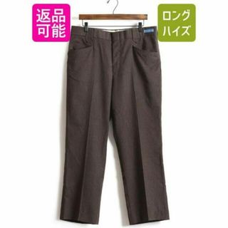 70s USA製 ビンテージ ペンドルトン スラックス パンツ ストレート 茶パンツ