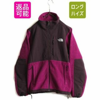 ザノースフェイス(THE NORTH FACE)のノースフェイス デナリ ジャケット M ジャンパー フリース アウトドア 古着(ブルゾン)