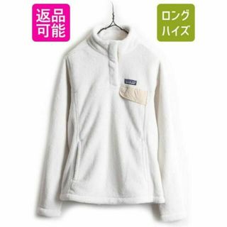 パタゴニア(patagonia)のパタゴニア リツール スナップT プルオーバー ジャケット S フリース ボア(ブルゾン)