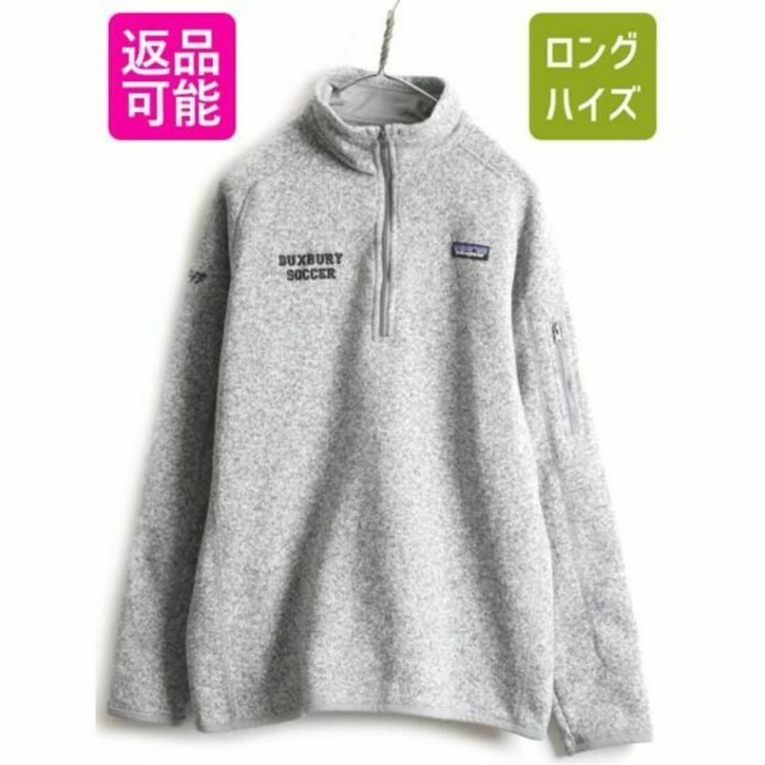 パタゴニア ベター セーター 1/4 ジップネック XL フリース ジャケット-