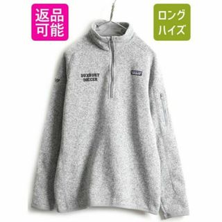 パタゴニア(patagonia)のパタゴニア ベター セーター 1/4 ジップネック XL フリース ジャケット(ブルゾン)