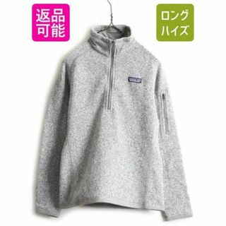 パタゴニア(patagonia)のパタゴニア ベターセーター 1/4 ジップネック S フリース ジャケット 灰(ブルゾン)