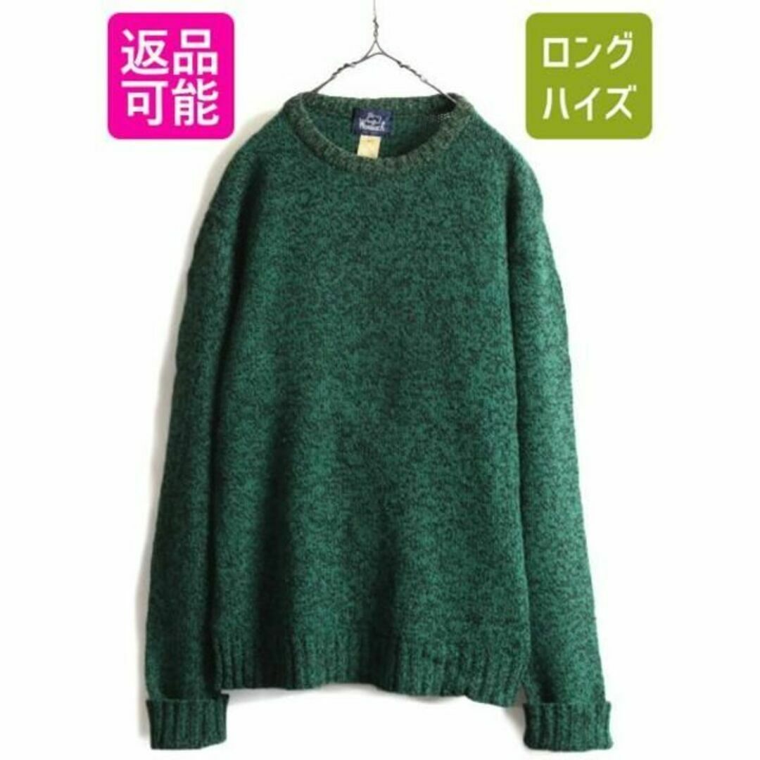 WOOLRICH - 80s ウールリッチ ウール 二ット セーター WOOLRICH - 80s ウールリッチ ウール 二ット セーター