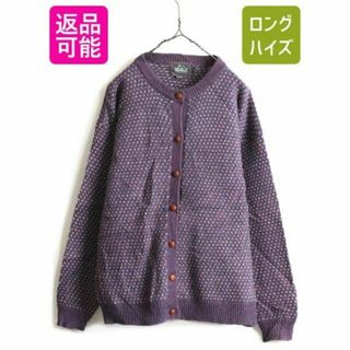 ウールリッチ(WOOLRICH)の90s ウールリッチ バーズアイ ウール ニット カーディガン L 紫 セーター(カーディガン)